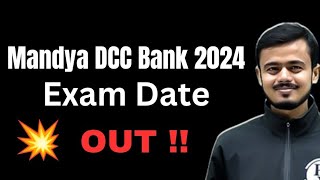 Mandya DCC Bank Exam Date 2024  Junior Assistant Driver Attender Post  mandyadccbankcom [upl. by Banks]