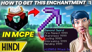 HOW TO ENCHANT SHARPNESS 1000 IN MINECRAFT PE  How To Enchant Fortune 1000 In MCPE  Hindi [upl. by Michael]