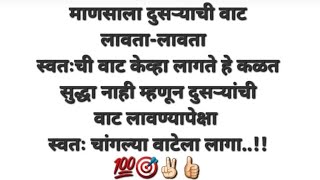 झूट का पर्दाफाश सत्य मेव जयते फाईट फॉर राईट कायदा सर्व श्रेष्ठ शेवटी विजय सत्याचाच होणार [upl. by Berliner]