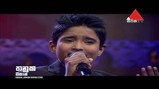 Mawakage Unusuma Nolaba  Thanuka Vikash Sirasa Junior Super Star [upl. by Zsa Zsa]