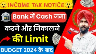 CASH DEPOSIT LIMIT FOR SAVING BANK ACCOUNT IN 2024 I INCOME TAX NOTICE I ITR FILING I CA Satbir [upl. by Nauaj372]