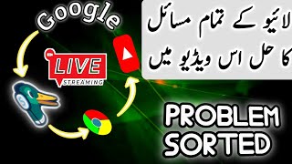 How To Use Streamyard On Android Phone  Streamyard YouTube Live Kaise Kare  AshDil [upl. by Darum455]