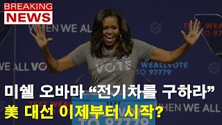 트럼프 바이러스에 K증시 몸살 고비는 지난 이유 [upl. by Mcgill]