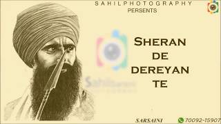 Shera De Dereya Te  lyrics  Khalsa Bhindranwale  whatsapp status [upl. by Tisman]