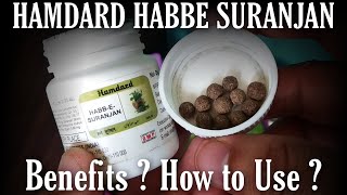 Hamdard Habbe Suranjan Review Benefits and Uses In Hindi [upl. by Otrebilif]