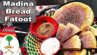 ENG Madina Ramadan Fatoot Bread  Saudi Cuisine [upl. by Tillfourd122]