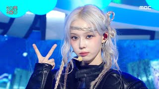 aespa 에스파  Armageddon  Show MusicCore  MBC240601방송 [upl. by Aicire]