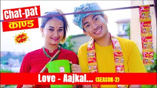 ChatPat Kanda  Love AAjkal Season 2  Episode  22  Jibesh Singh Gurung  August 7  2023 [upl. by Vaientina817]