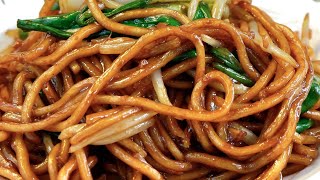 Everyone Who Tried Loved it Supreme Soy Sauce Noodles 豉油皇炒面 Super Easy Chinese Chow Mein Recipe [upl. by Wickner]