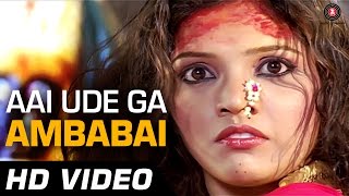 Aai Ude Ga Ambabai  De Dhakka  Full Song  Marathi Devotional Song [upl. by Origra]