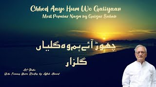 Chhod Aaye Hum Wo Galiyaan  Most Popular Nazm by Gulzar Sahab  Urdu Shayari Recites By AFTAB AHMAD [upl. by Anelav]