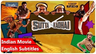 quotசுட்டகதைquot தமிழ் திரைப்படம்  SUTTA KADHAI  New South Indian Movie  SUBTITLE  Truefix Studios [upl. by Koressa]