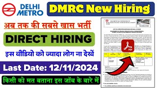 DMRC Job Vacancy 2024  Delhi Metro Me Kaise Apply Karen  Job Vacancy 2024  DMRC Form Fill 2024 [upl. by Dionysus]