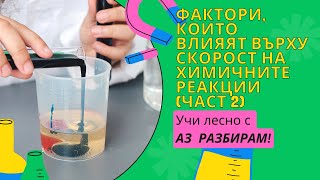 Окислительновосстановительные реакции в нейтральной среде Продвинутый подход [upl. by Janie542]