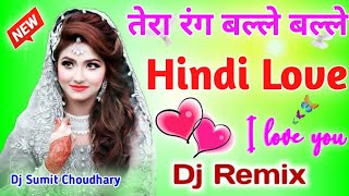 Tera Rang Balle Balle New Hindi Love 💕 Dj Remix Dholki Mix Song By Dj Sumit Choudhary Aligarh [upl. by Okubo]