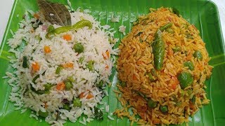 ಅತೀ ಸುಲಭವಾದ ಹೊಸ ರೀತಿ 2 ಲಂಚ್ ಬಾಕ್ಸ್ ಅಡುಗೆ ಮಾಡಿ  Quick amp Tasty Lunch box Vegetable Rice Recipes [upl. by Aloivaf]