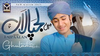 Mein Lajpalan De Lar Lagiyan  New Kalam 2023  Ghulam Mustafa Qadri  Official Video  EMCS [upl. by Atenek]