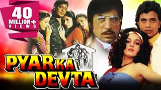 Pyar Ka Devta 1991 Full Hindi Movie  Mithun Chakraborty Madhuri Dixit Nirupa Roy [upl. by Kohl634]