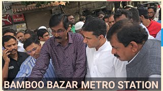 BAMBOO BAZAR METRO STATION  FOOT OVER BRIDGE MLAs RIZWAN ARSHAD AND AC SRINIVASA [upl. by Campman112]