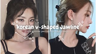 PERFECT JAWLINE  How to get Korean v shaped jawline without surgeries✨ [upl. by Nerred782]