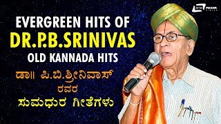 DrPBSrinivas Kannada Hits  Old Kannada Selected Films Video Songs [upl. by Abdu]