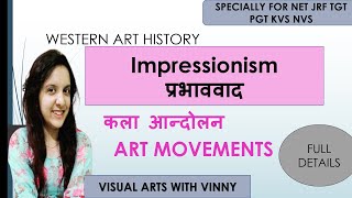 Impressionism art movement full details [upl. by Aicekat]