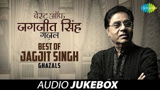 Best Of Jagjit Singh Ghazals  The Ghazal King  Juke Box  Full Song [upl. by Enilec]