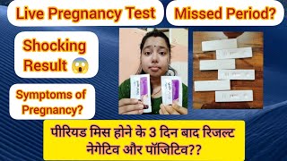 Live Pregnancy Test  Missed period and Having symptoms livepregnancytest 3daysaftermissedperiod [upl. by Werbel]