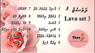 Lava set 3  MALE vs FEMALE  by Theel Dhivehi Karaoke lava track [upl. by Gwennie]