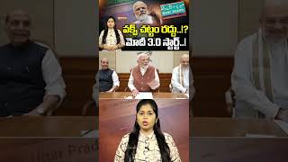 Will Modi government repeal Waqf Act  modi waqfboard bjp shorts viral  Nationalist Hub [upl. by Odlaniger]