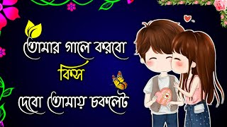 bangla gaan  dukher gaan  দুঃখের গান  bhalobasa dukher gaan  custard gaan  bangla shayarilove [upl. by Albin]