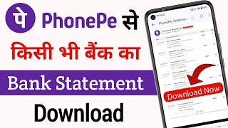 PhonePe se Bank Statement Kaise Nikale pdf me  phonepe se bank statement download kaise kare [upl. by Anniroc]