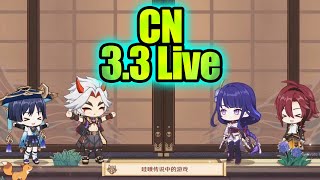 CN Version 33 Preview Special Program Genshin Impact Chinese Full English Translation [upl. by Navoj]