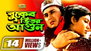 Bher do jholi meri ya Muhammad by Amjad Sabri  world famous kalam Superhit Qawali [upl. by Clevey]