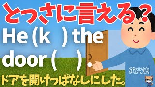 【聞き流しで学ぶ英文法 vol17】名詞・動詞・文型を完全理解！基礎を固める徹底攻略 [upl. by Narcis177]