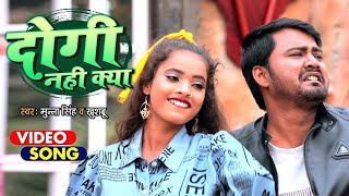 Baby Kajal  बिजली कहा गिरी  Bijli Kaha Giri  Karhari Media Industry [upl. by Aerdnu]