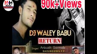 Dj wale Babu Return Pahari Music Munjra Nati Music By Rajesh Gandharv [upl. by Fayette]