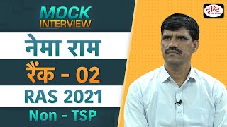 RAS Topper Nema Ram  Mock Interview  Drishti PCS [upl. by Suk743]