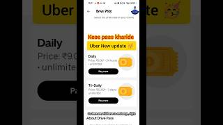 Uber bike new update 🥳। Uber bike pass recharge kaise karen। shorts uberpass Mynvlogs20 [upl. by Burack662]