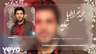 Majid Kharatha  Shayad  Lyric Video [upl. by Akimert]