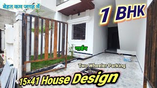 Beautiful 15 × 41 HOUSE PLAN  15 by 41 house design in single floor 1bhk [upl. by Randal]