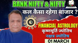 Nifty Bank Nifty Stock Prediction by Financial Astrology for date 1 Mar 2024 [upl. by Notsa]