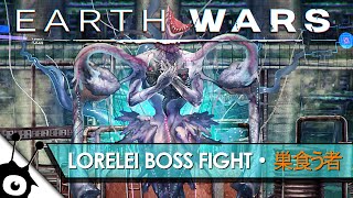 EARTHS DAWN  EARTH WARS  Lorelei Boss Fight • 巣食う者 Trophy PS4 [upl. by Naga]