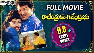 Sravana Sandhya Telugu Full Length Movie  Sobhan Babu Vijayasanthi Suhasini  Shalimarcinema [upl. by Aisela]