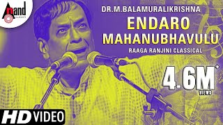 Endaro Mahanubhavulu  Raga Ranjini Classical Video  Dr M Balamuralikrishna  Thyagaraja [upl. by Noni440]