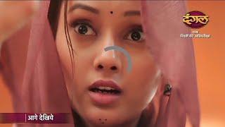 nath rishton ki agnipariksha serial  27 September  today new promo  kailashi Devi gopika [upl. by Vezza]