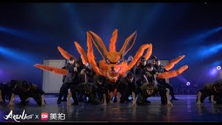 Naruto Dance Show by ODOG Front Row  ARENA CHENGDU 2018 [upl. by Iggie564]