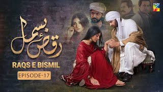 RaqseBismil  Episode 17  Imran Ashraf Sarah Khan  HUM TV [upl. by Vano]