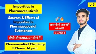 L3। CH1। Impurities in Pharmaceuticals D Pharma 1st year। Sources amp effects of Impurities। [upl. by Ecnarolf]