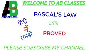 pascals law in hindi  pascals law derivation [upl. by Atekahs]